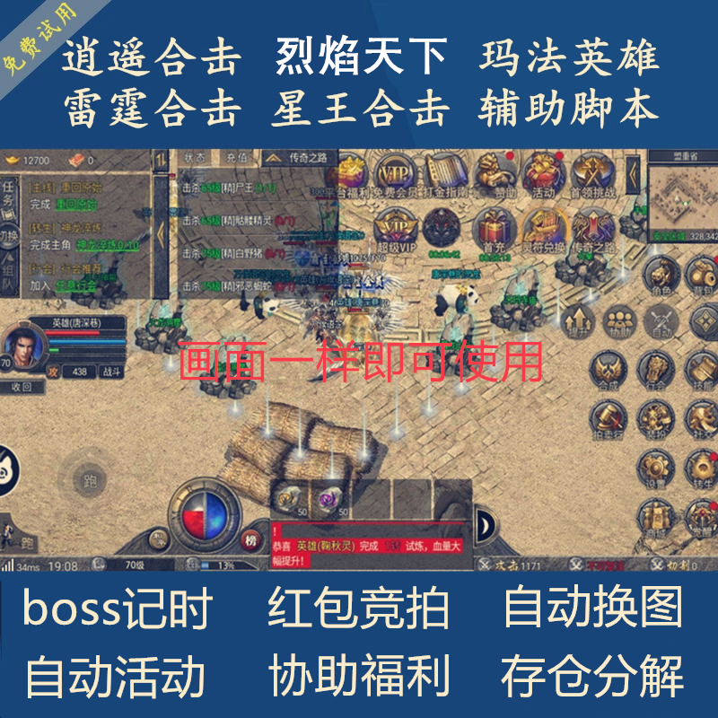 儿女英雄传典藏版：穿越时空的侠义传奇