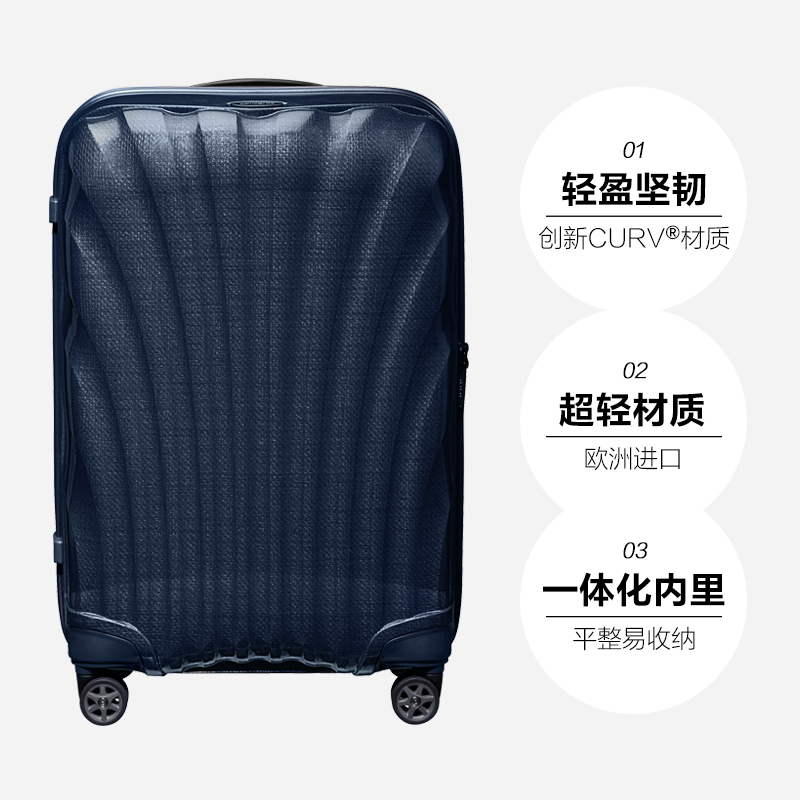 新秀丽U91万向轮：旅行神器，告别颠簸，轻松出行！✨