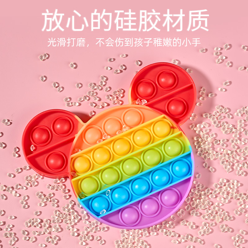 解压神器大揭秘！捏捏乐儿童减压玩具，治愈系萌物来袭！