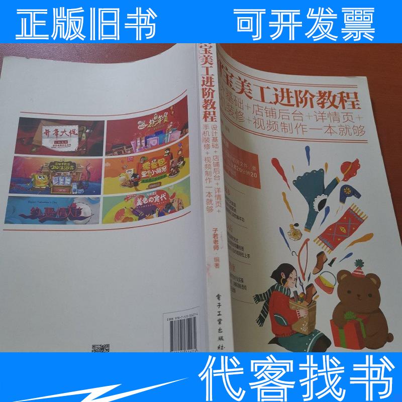 淘宝开店必看！如何轻松搞定商家后台登录？新手开店不迷茫