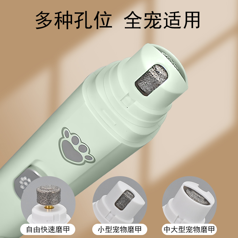 五黑犬专用狗狗磨甲器：电动指甲打磨神器，告别手动烦恼！
