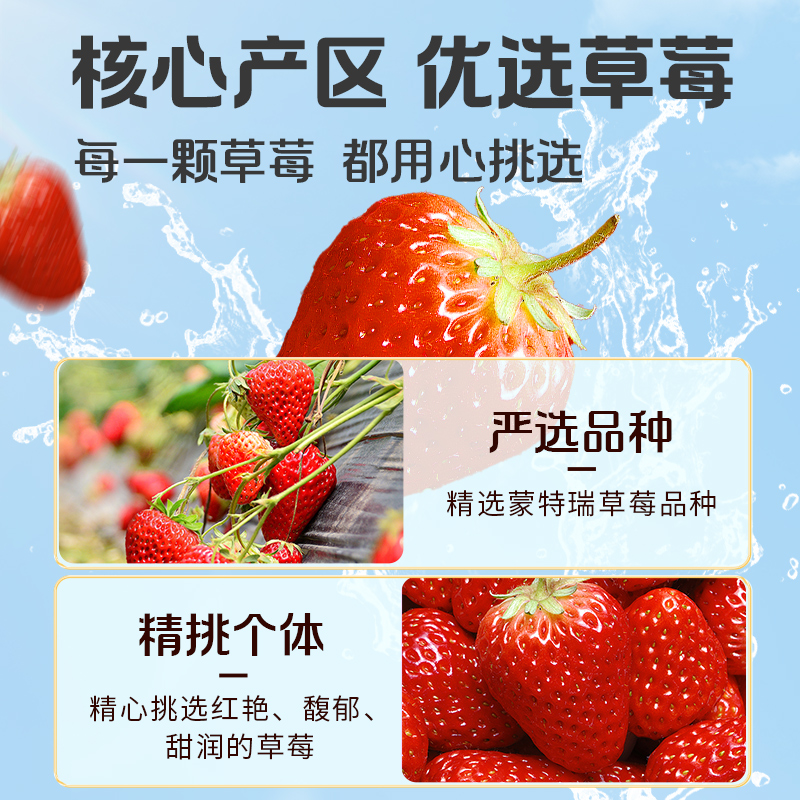 百草味草莓干258g：追剧必备，办公室零食新宠！零食控必入！