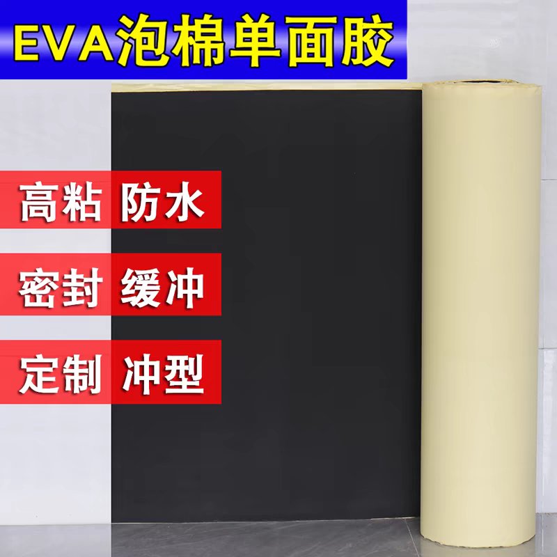 防水保温垫片大揭秘：家居改造必备神器，轻松解决漏水保温难题！️