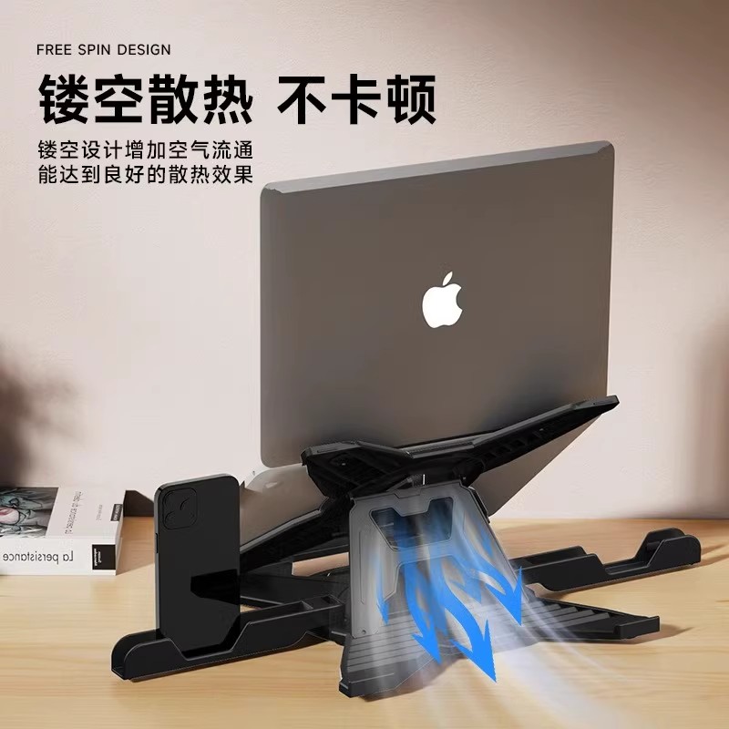 笔记本电脑支架：高效办公的秘密武器，告别手腕疲劳！