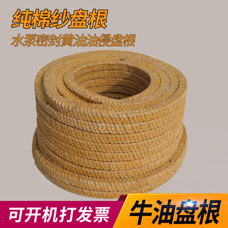 厂家直销油浸纯棉纱盘根，高压密封界的黄金搭档！