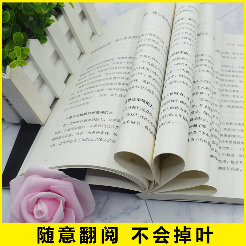 红外光谱图谱对照表如何解读?新手入门必看!
