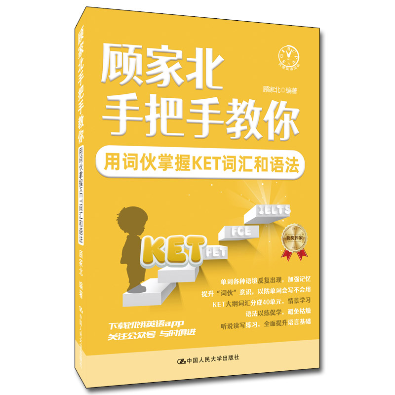 红红火火的近义词大起底，手把手教你掌握这些宝藏词汇！
