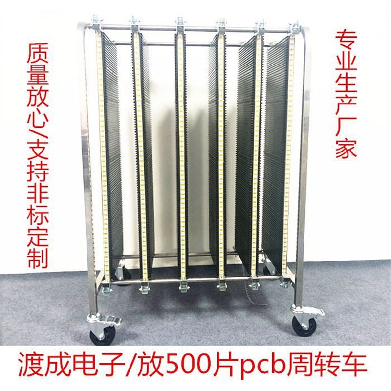 PCB板电子厂防静电千层架：打造高效无尘车间的秘密武器！