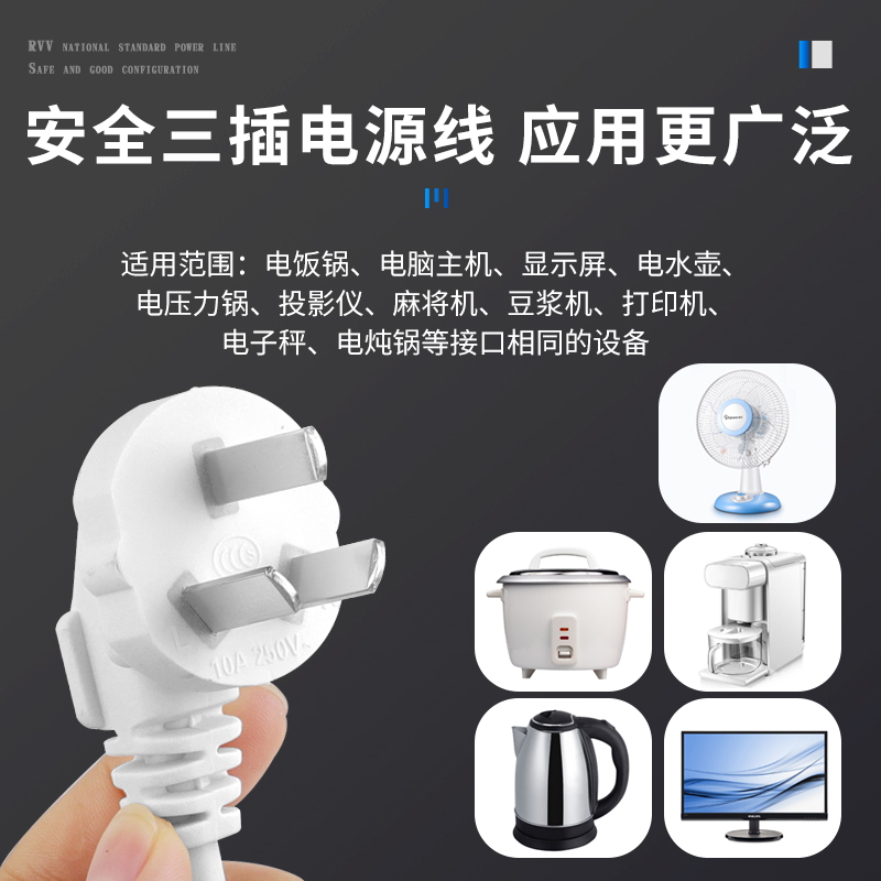 三孔插头为什么只有两根线？这是设计缺陷还是另有玄机？