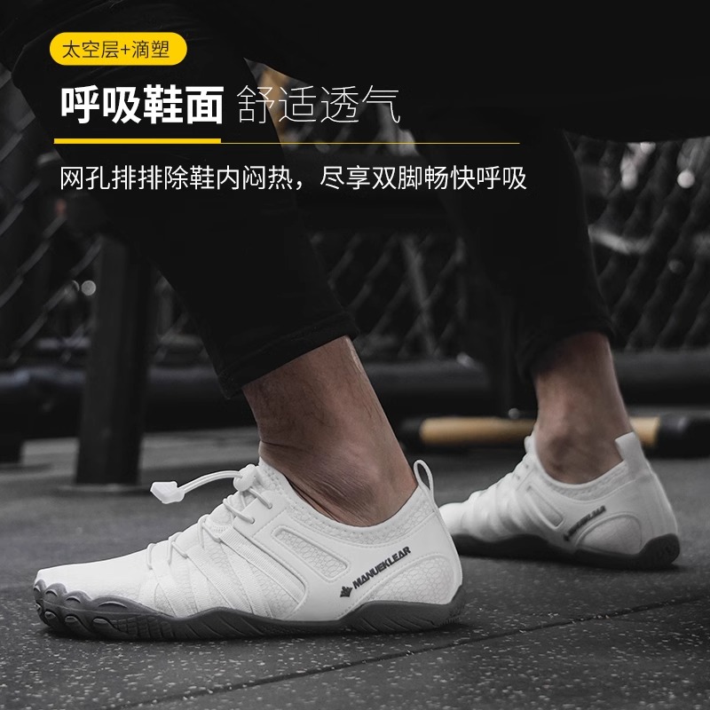 德国赤脚鞋室内健身鞋：释放双脚的自然力量，让你的运动更自由自在！✨