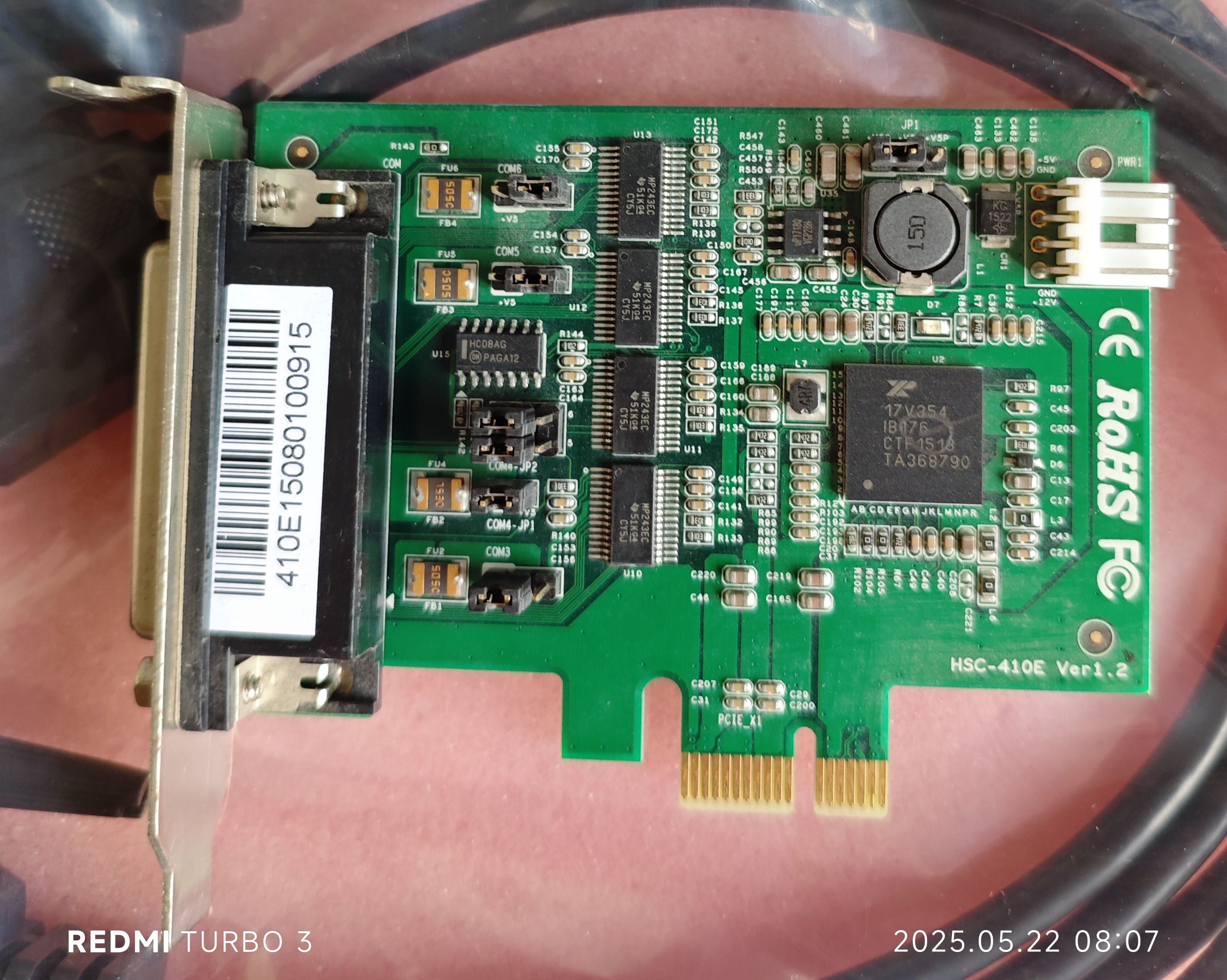 银行专用惠普PCI-E一拖四串口卡，一脚5V供电RS232，金融级解决方案的秘密武器！