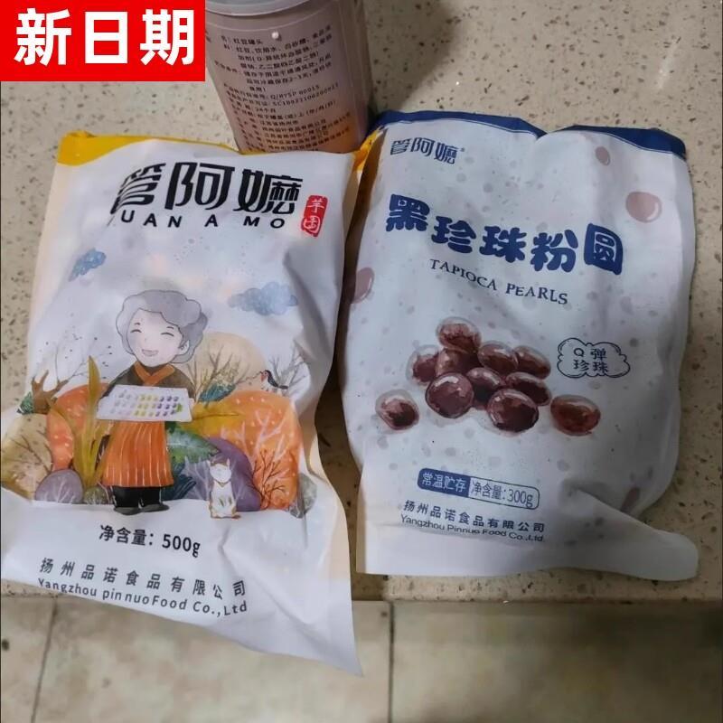 桂花酿小芋圆真的绝了！甜品控必冲！这波不买亏死