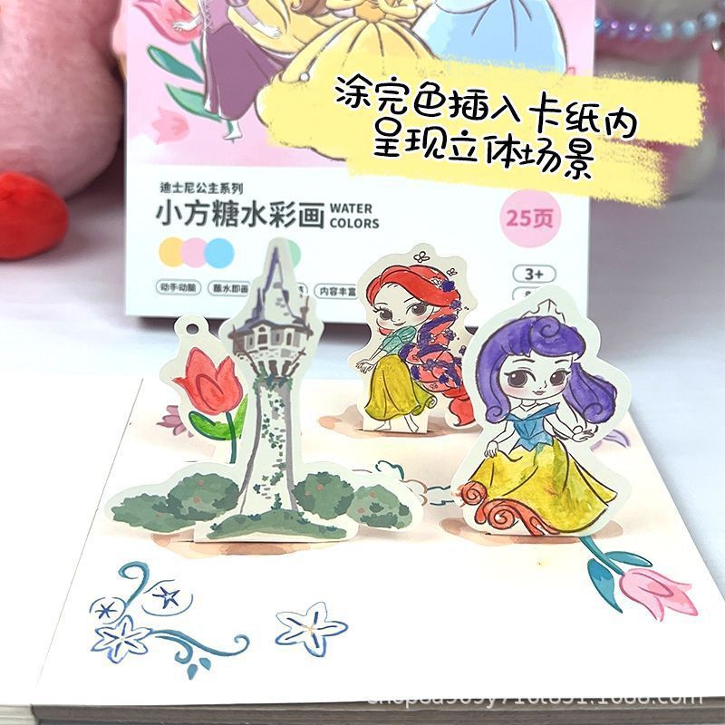 艾莎公主绘画套装：冰雪奇缘里的童话魔法，让孩子的想象力飞起来✨
