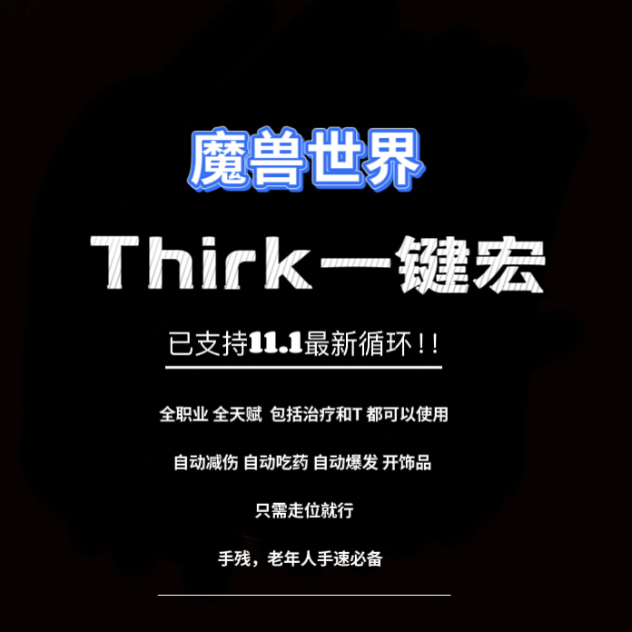 魔兽世界国服充值礼包全攻略！月卡季卡年卡怎么选？新手必看