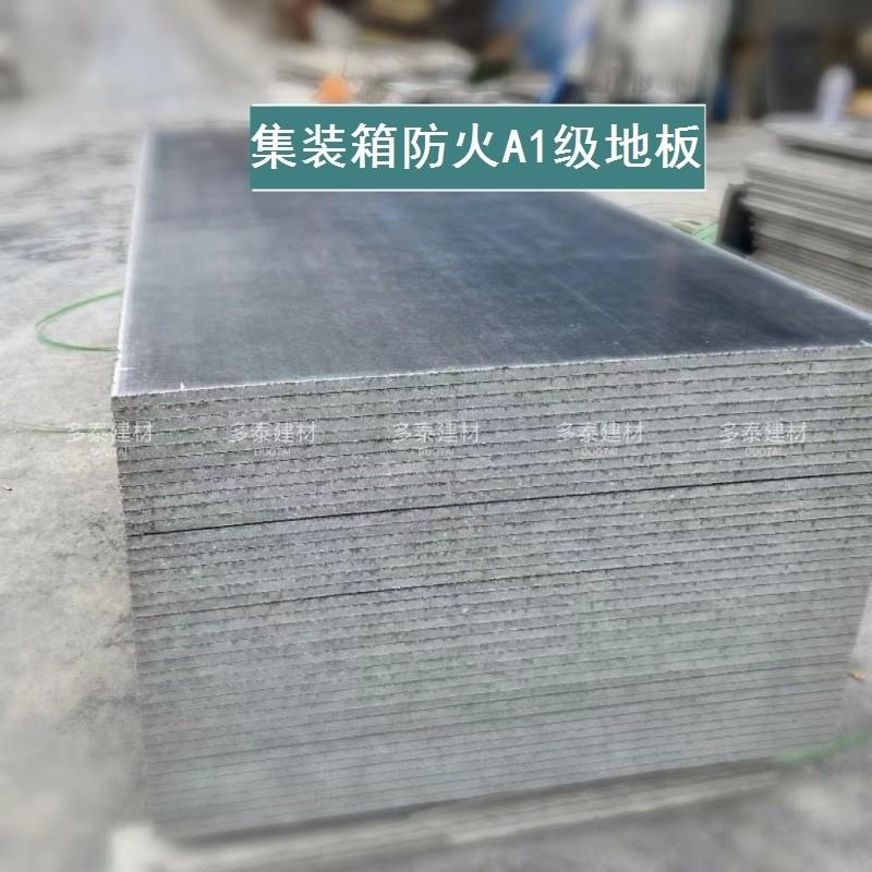 OBM品牌集装箱专用地板：承重7吨的竹地板，叉车也能轻松上阵！