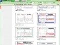 轻松快递单打印软件4.24