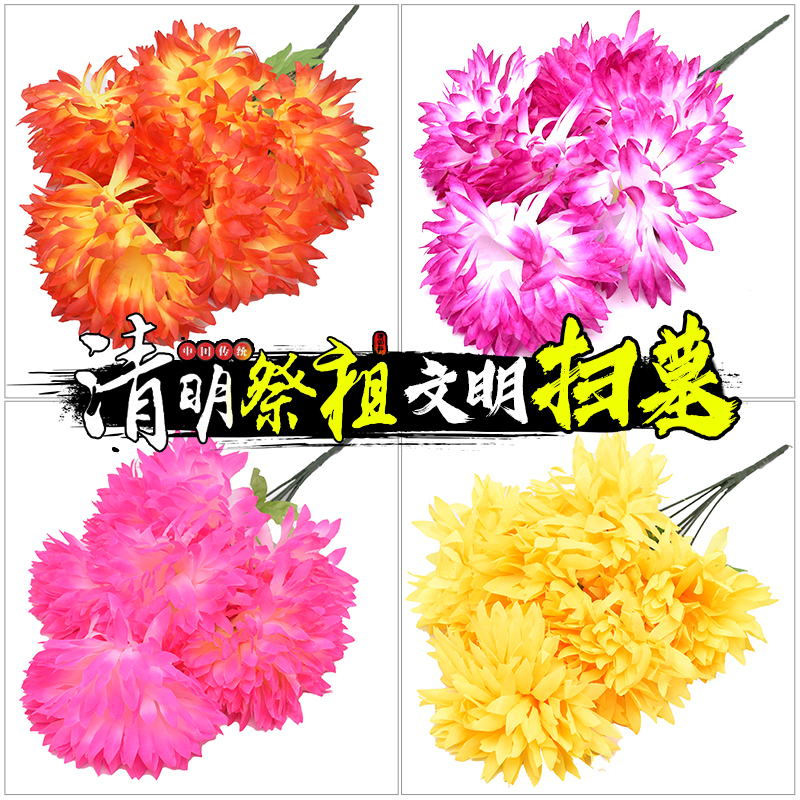 清明祭祖必备神器：塑料仿真菊花圈，让思念永恒不变