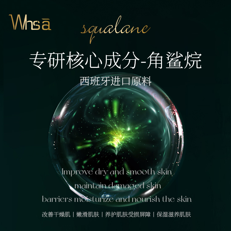 李云霄限定礼盒：三生花明星洗发水，蓬松控油新体验