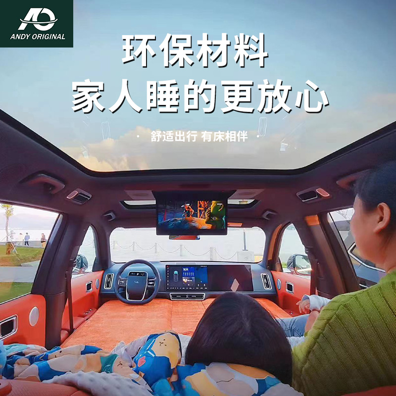理想L8专用拉丝车载充气床垫：旅行床露营自驾游的终极解决方案！