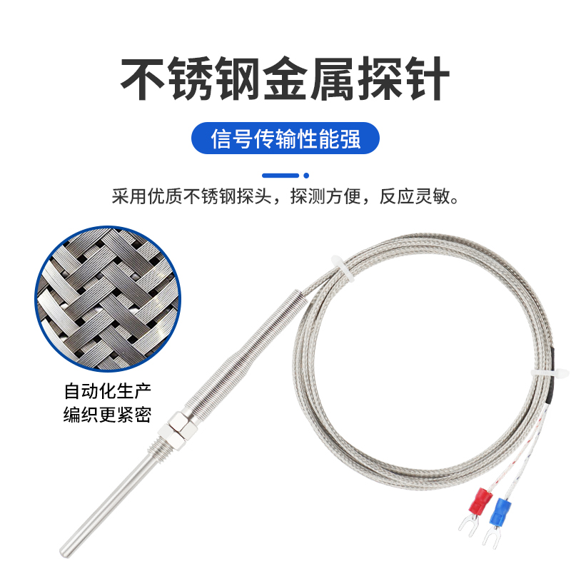 米亚基AVIO热压焊E型感温线：工业控温神器，专业玩家必备