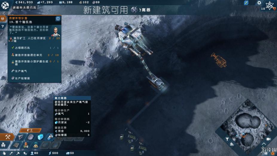 纪元2205免安装绿色中文版[集成边境DLC]3