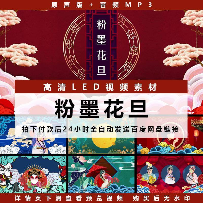 世界经典名著改编亲子音乐舞台剧《小王子》：童话与现实的完美交融✨