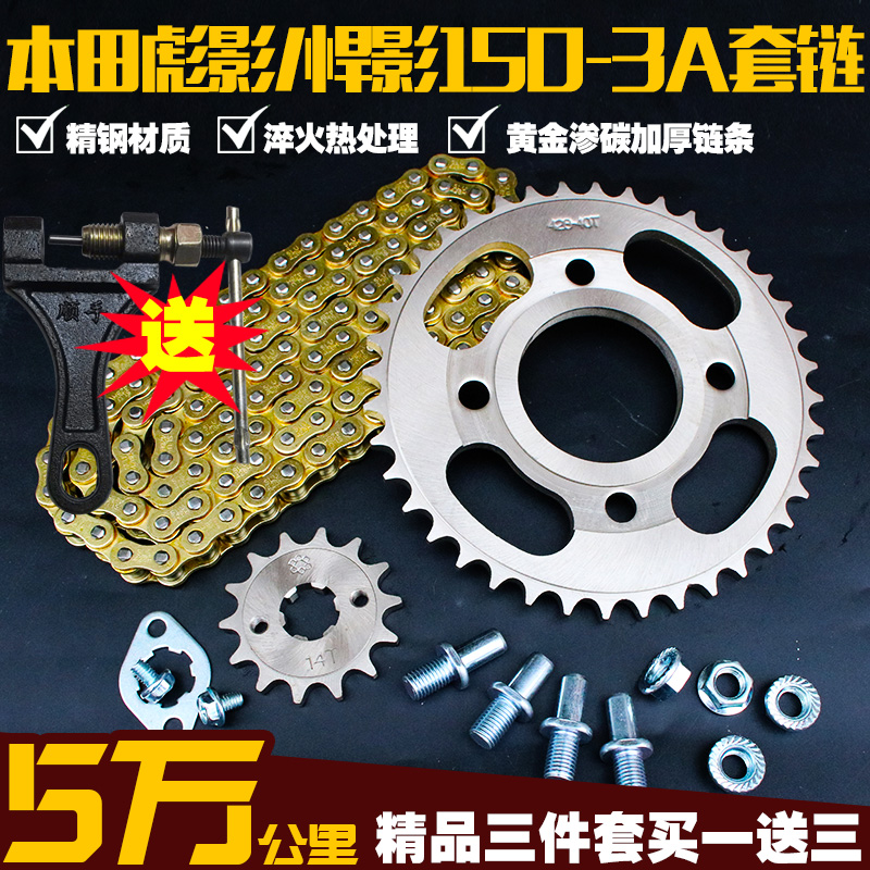 新大洲威领CBF150幻影悍影彪影WH150-2-3A凸轮轴摇臂架太香了！摩托车改装必备神器