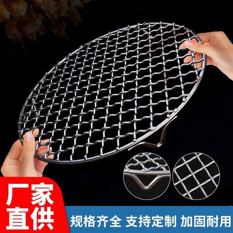 什么样的304不锈钢烧烤网最适合商用场景？