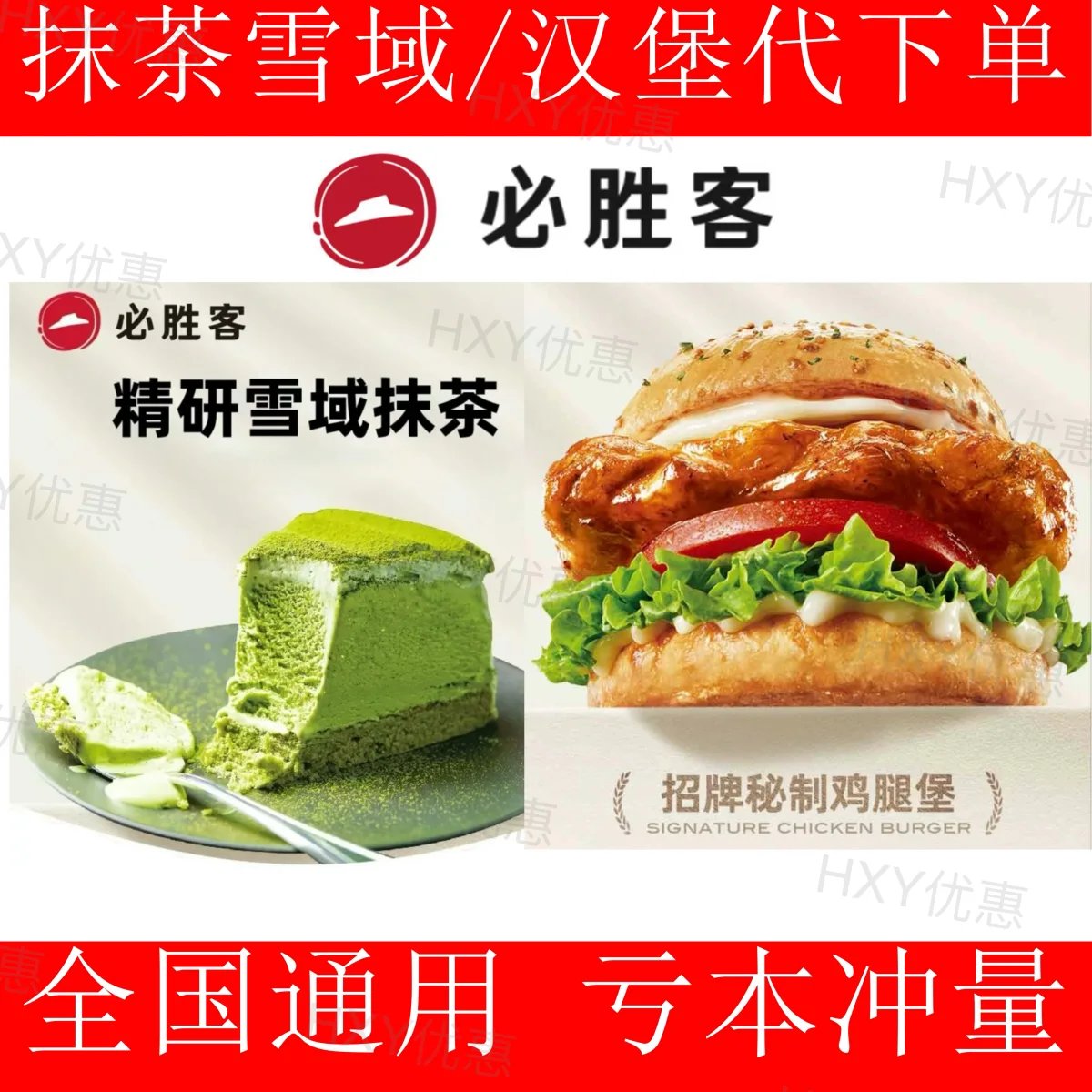 海鲜速冻神器！全自动牛肉饼冷冻机真香预警这波不买真的亏爆了！