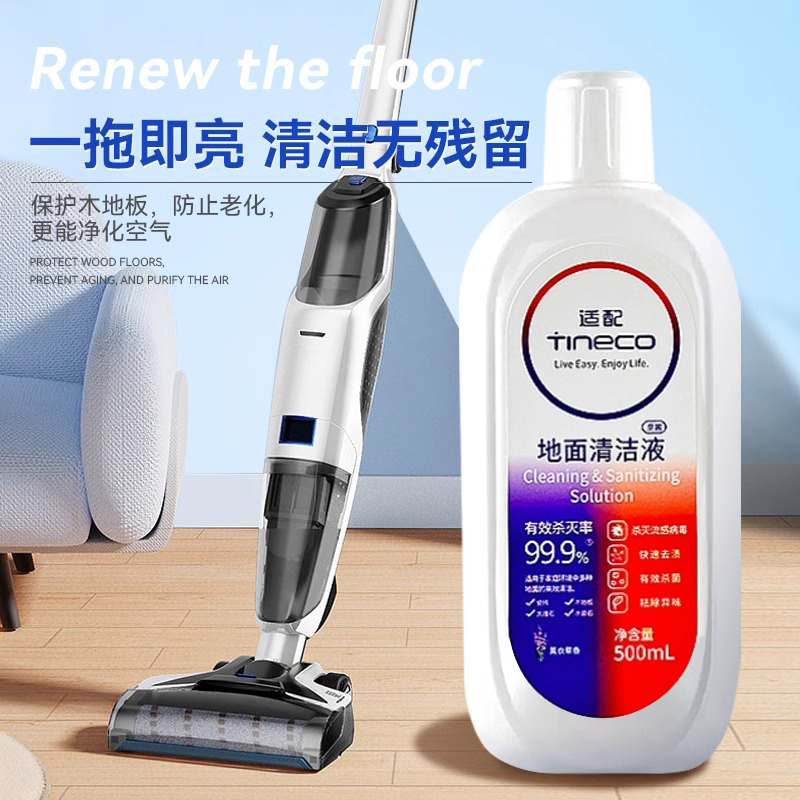 TG100V186W+TH100VH135W：解锁高效清洁新境界，扫地机器人的终极对决！