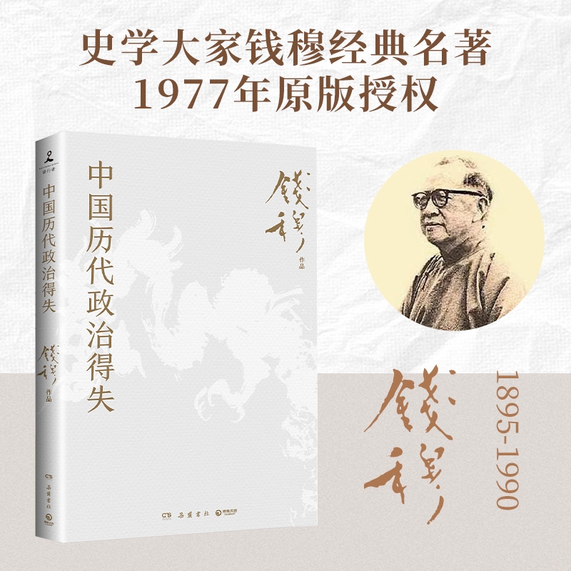 二手正版大学物理习题集孙祖尧阎明：学霸必备，高教版经典习题集，轻松搞定物理难题！