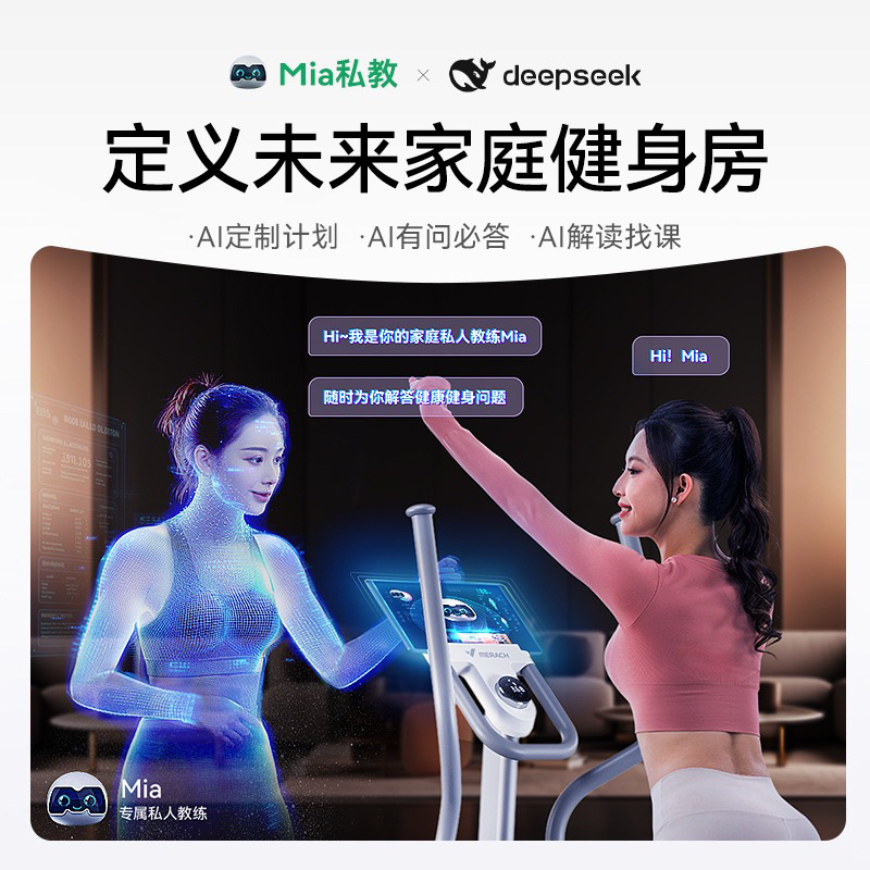 椭圆机不适合什么人？健身小白必看避雷指南！