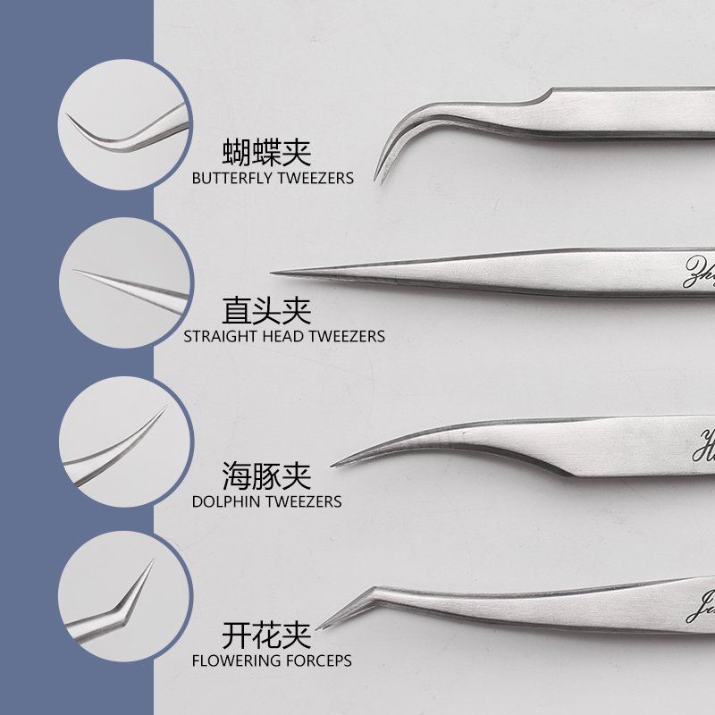 专业美睫师必备：嫁接睫毛镊子直镊孔雀夹金羽夹种植睫毛工具不锈钢套装，解锁精致妆容的秘密武器！