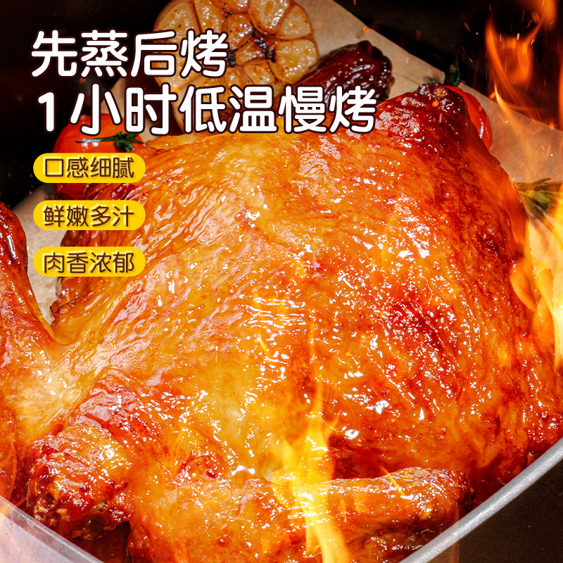 皇家小虎烤鸡：空气炸锅下的美味奥秘，解锁商用童子鸡的全鸡盛宴！