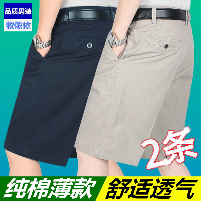 HUMSMR夏季新款韩版西装短裤：轻松驾驭夏日时尚，双腰头设计解锁新潮流！