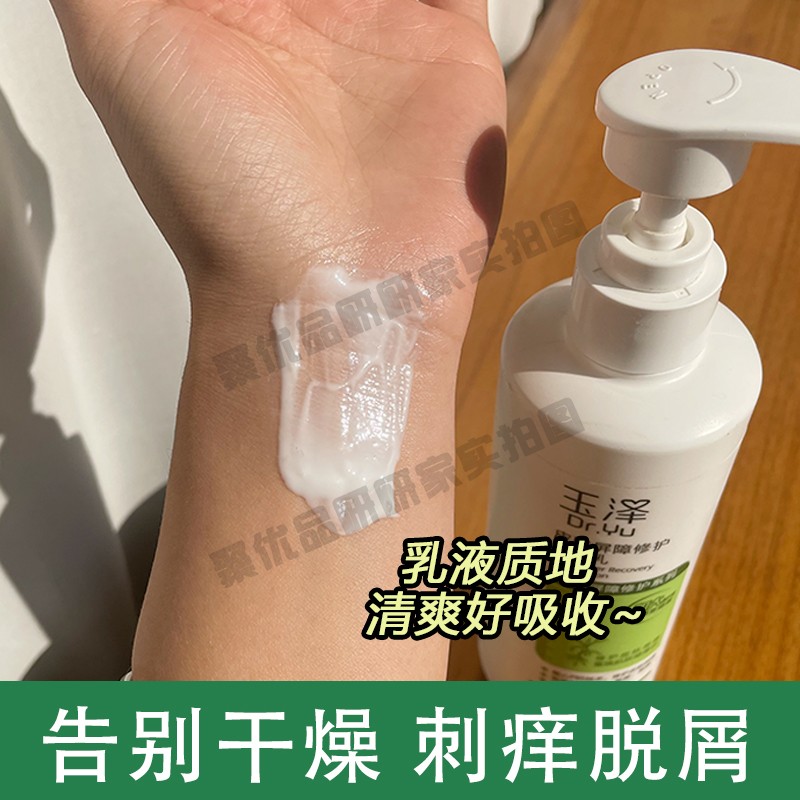 拒绝焦虑！沐浴乳和身体乳的正确用法，手把手教你搞定