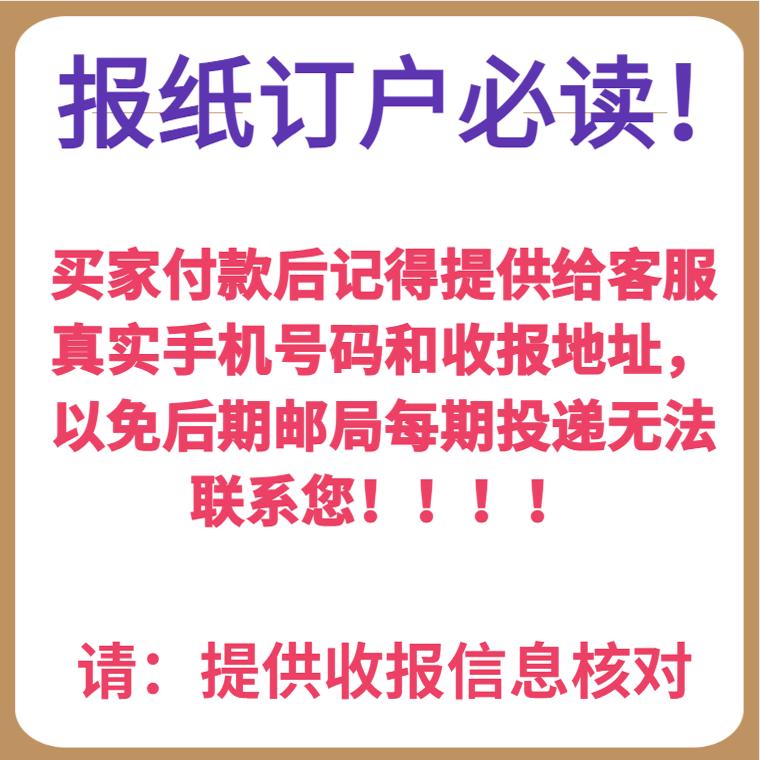 2025天津高考时间是6月几号？最新官方消息来了！