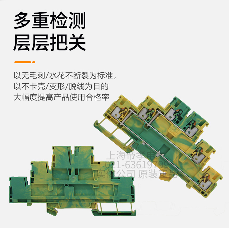 魏德米勒接线端子：A2T2.5/A3T2.5/A2T2.5PE/AEB35SC/1，工业电气连接的必备神器！⚡