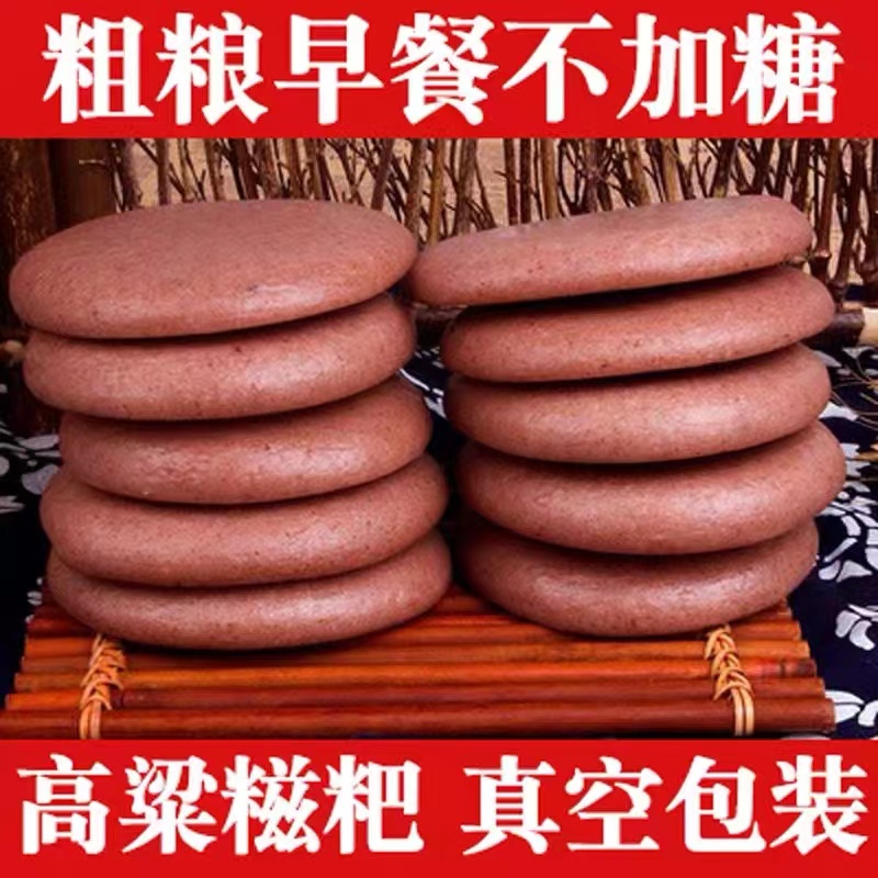 烤鸭必备！高粱饼10张到底有多香？一口下去直接沦陷！