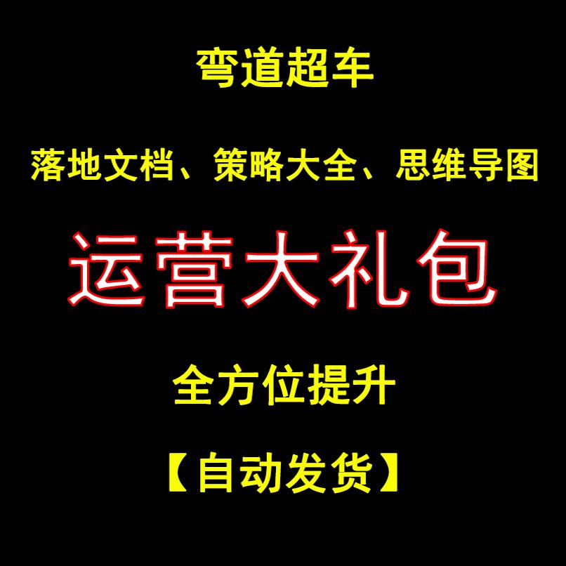 如何制作一份高转化率的阿里巴巴国际站运营技巧PPT？