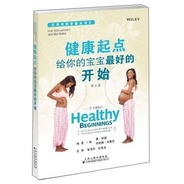 宝宝起名秘籍：古诗词中的唯美名字，给宝宝最好的开始