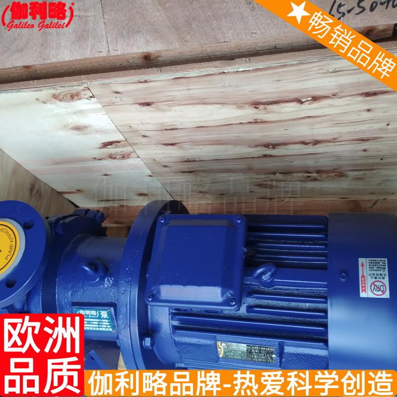 表面处理神器：磁力泵防泄漏，轻松搞定镀镍镀金难题！️