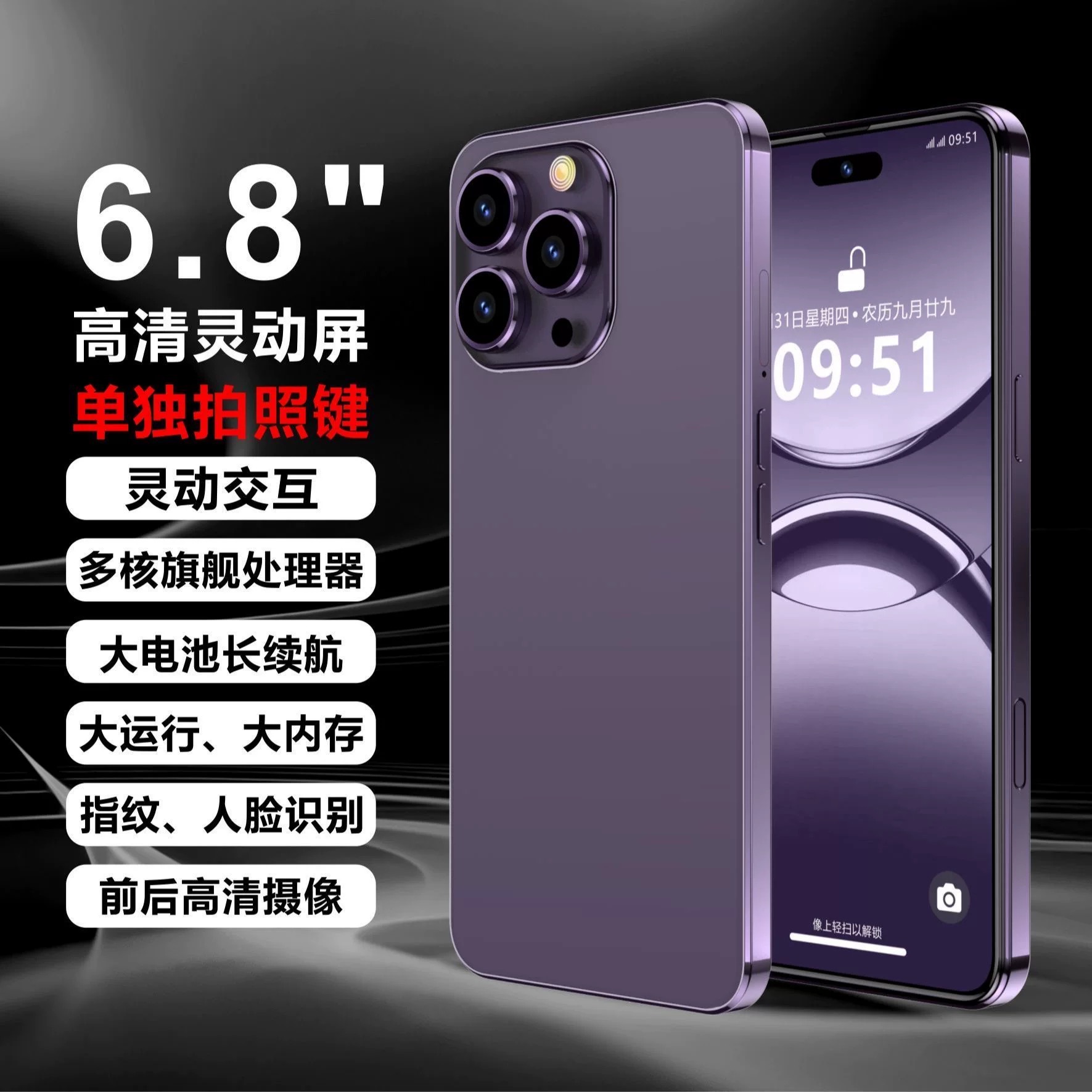智能手机的主要请求服务：你真的了解它吗？
