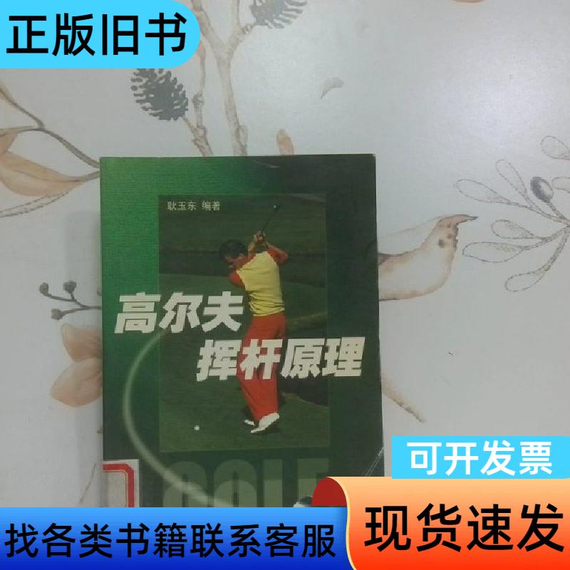 日本原装进口LYNX FURELOOP高尔夫挥杆神器，精准提升你的高尔夫技术！️‍♂️