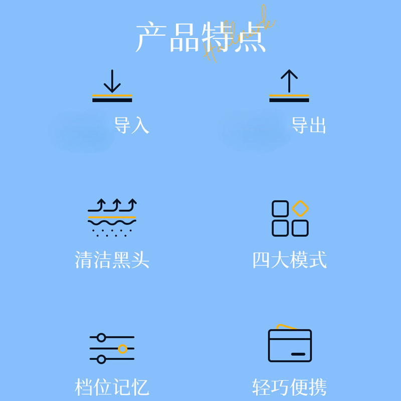 konka康佳超声波清黑头神器，家用美容仪器，毛孔清洁新革命！
