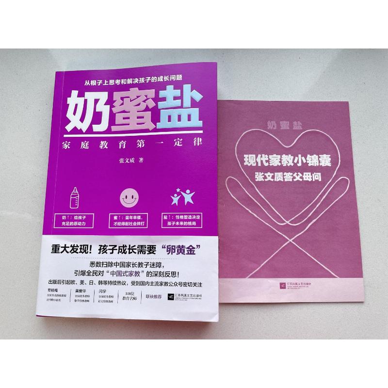 同一个牌子不同系列需要转奶吗？手把手教你正确姿势，拯救新手妈妈的喂养烦恼！