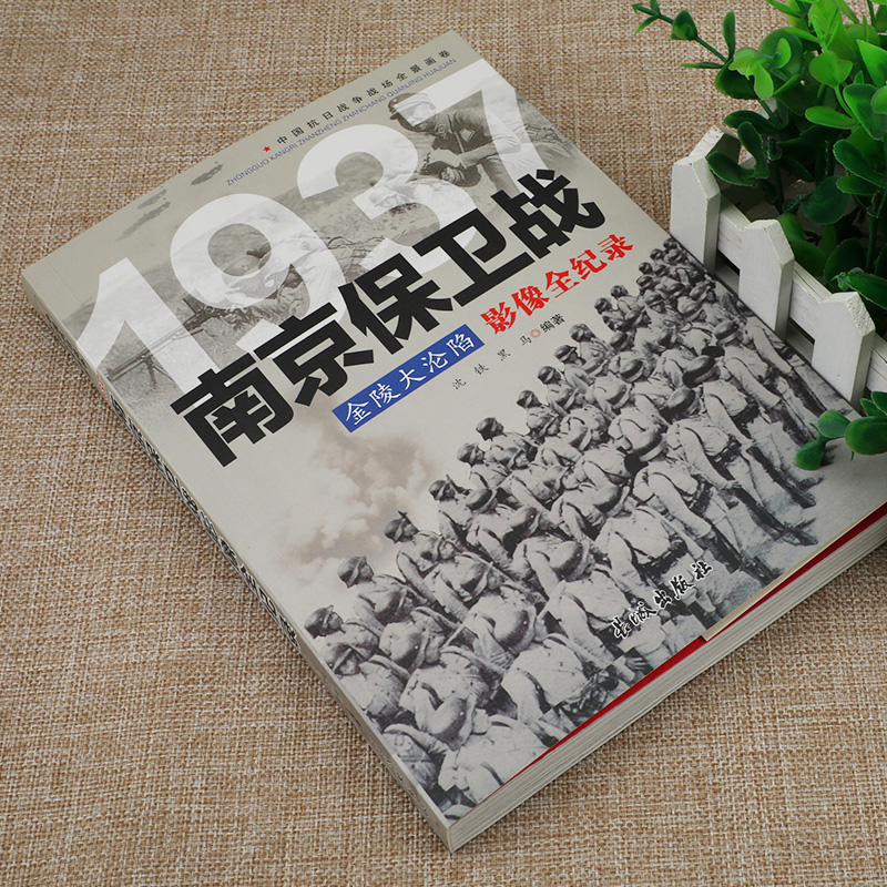 正版长城留墨：穿越时空的成都印记，带你走进历史的画卷✨