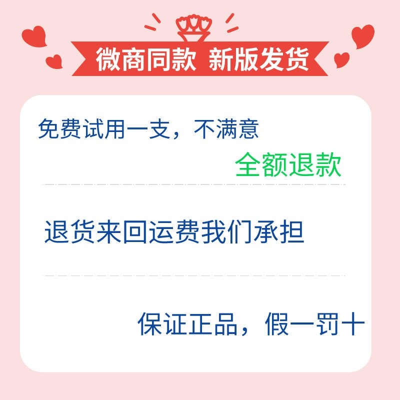 私护私黛女郎修护凝胶：私密护理新革命，让你自信满满✨