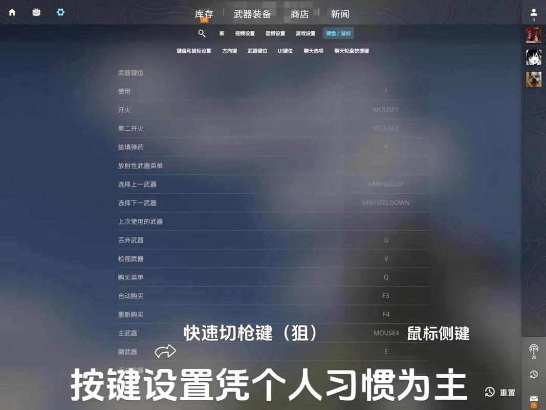 cs go怎么语音,CS:GO语音设置详解