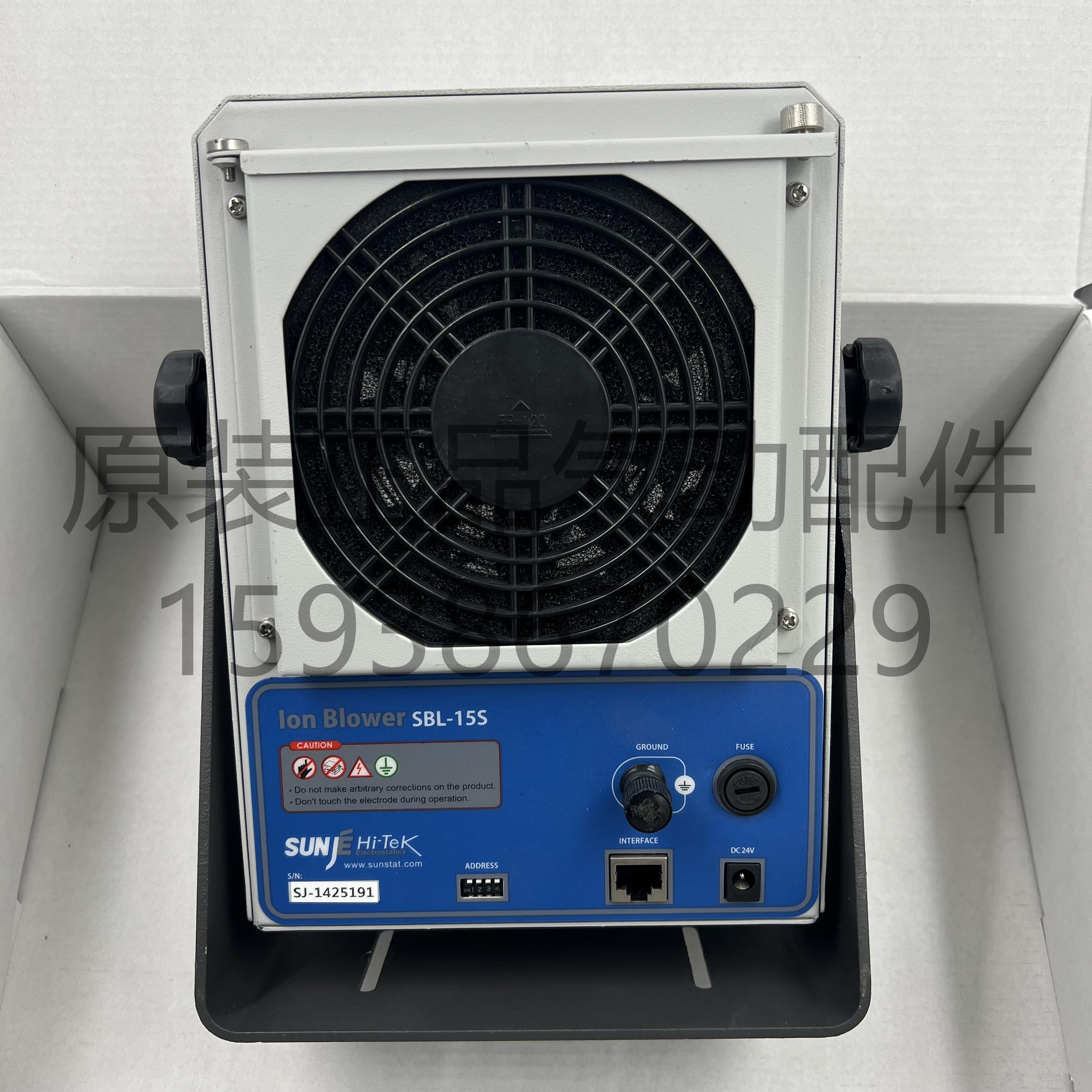 原装正品韩国SUNJE除静电器离子风扇SBL-15S/12A/20W：静电终结者，办公神器大揭秘！